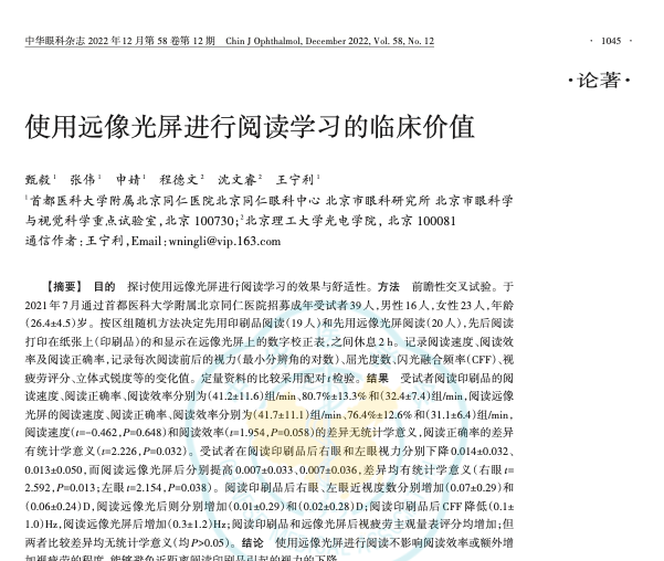 WX20231204-151623.png